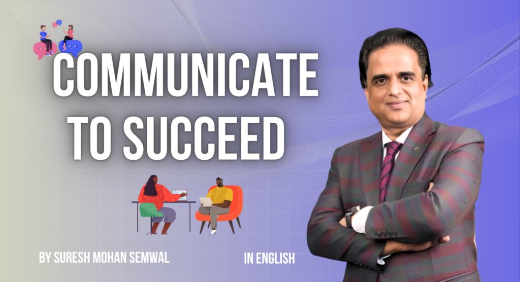 Communicate to succeed online course - By Suresh Mohan Semwal